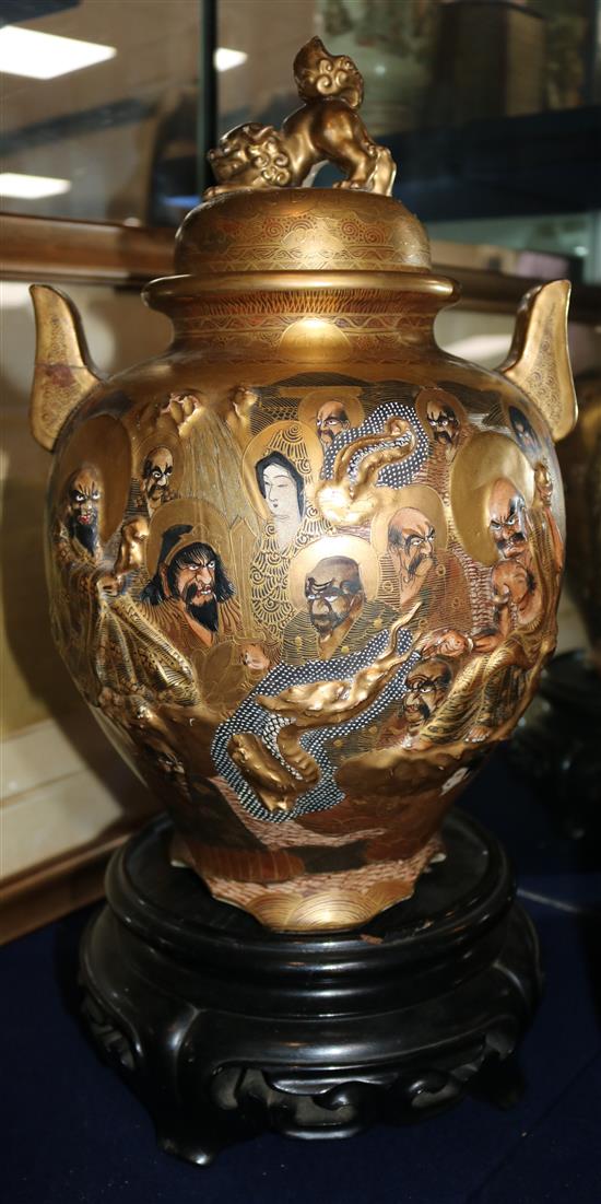 A large Japanese Satsuma pottery koro and cover, signed Hododa, height 38cm